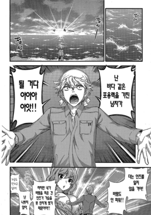 ハンドレッドゲーム 01 Page #189