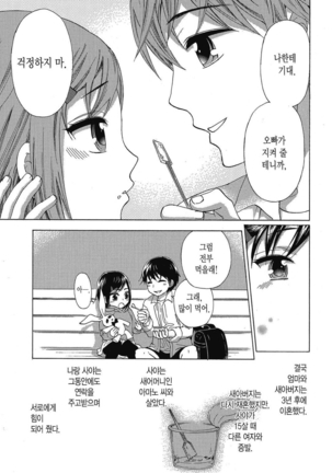 ハンドレッドゲーム 01 Page #58