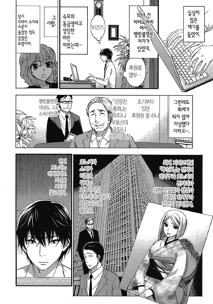 ハンドレッドゲーム 01 Page #165