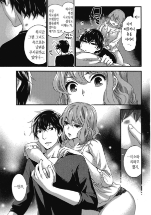 ハンドレッドゲーム 01 Page #140
