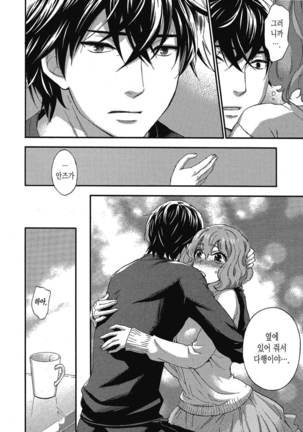 ハンドレッドゲーム 01 Page #183