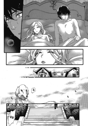 ハンドレッドゲーム 01 Page #27