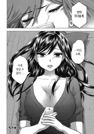 ハンドレッドゲーム 01 Page #53