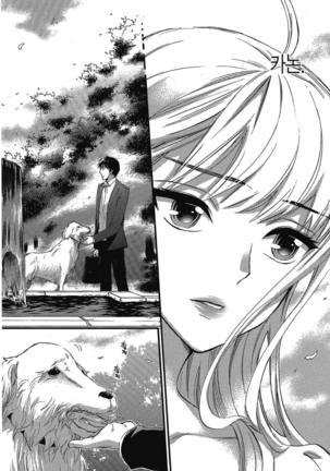 ハンドレッドゲーム 01 Page #31