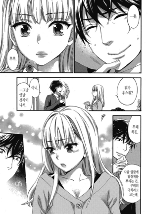 ハンドレッドゲーム 01 Page #122