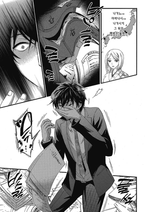 ハンドレッドゲーム 01 Page #194