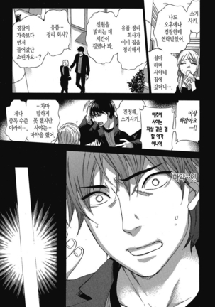 ハンドレッドゲーム 01 Page #66