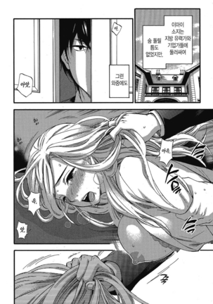 ハンドレッドゲーム 01 Page #109
