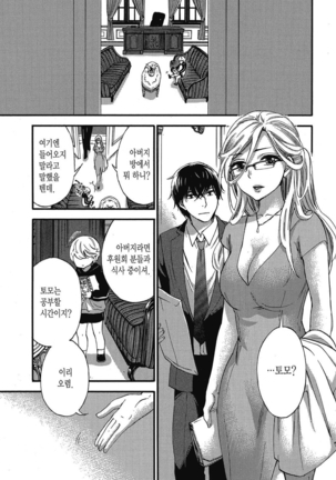 ハンドレッドゲーム 01 Page #150