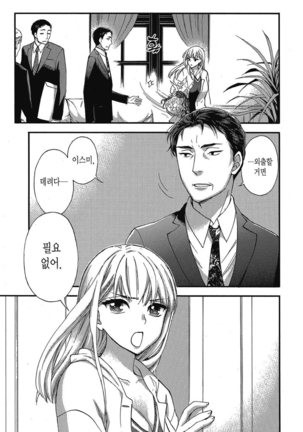ハンドレッドゲーム 01 Page #130