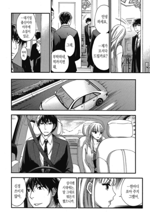 ハンドレッドゲーム 01 Page #131