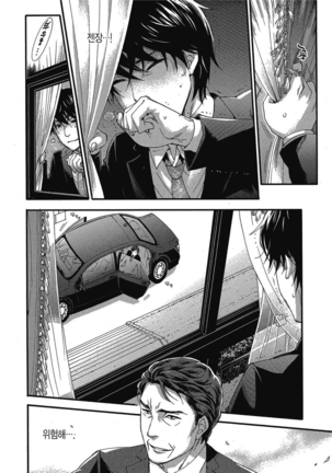 ハンドレッドゲーム 01 Page #195