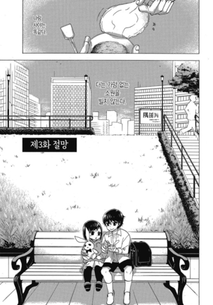 ハンドレッドゲーム 01 Page #56