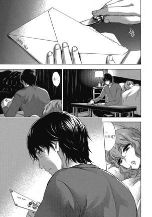 ハンドレッドゲーム 01 Page #78