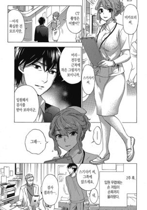 ハンドレッドゲーム 01 Page #48