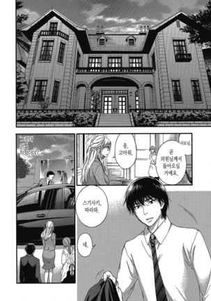 ハンドレッドゲーム 01 Page #99