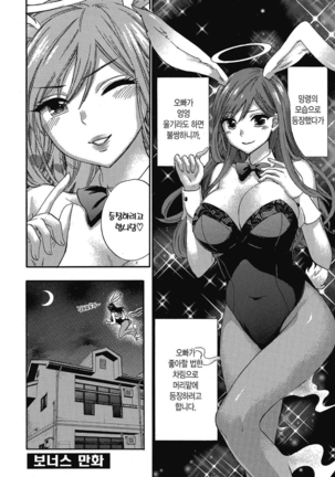 ハンドレッドゲーム 01 Page #201