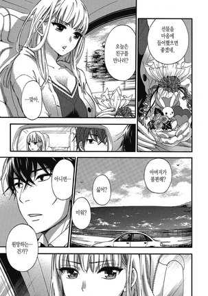 ハンドレッドゲーム 01 Page #132