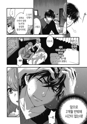 ハンドレッドゲーム 01 Page #181