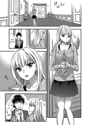 ハンドレッドゲーム 01 Page #120