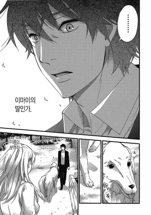 ハンドレッドゲーム 01 Page #30