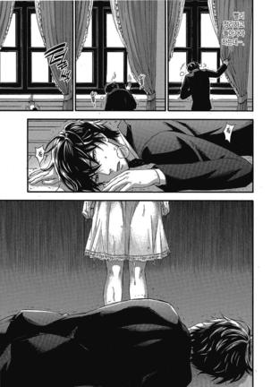 ハンドレッドゲーム 01 Page #196