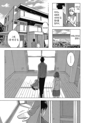 ハンドレッドゲーム 01 Page #90