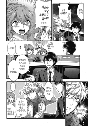 ハンドレッドゲーム 01 Page #135
