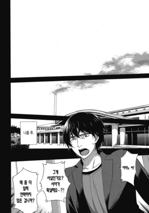 ハンドレッドゲーム 01 Page #65
