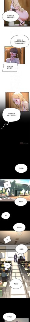 夏日深處 SUMMER 01-25 CHI manhwaroshi.blogspot.com
