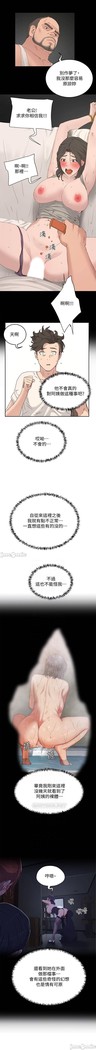 夏日深處 SUMMER 01-25 CHI manhwaroshi.blogspot.com