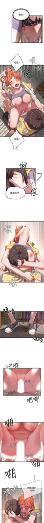 夏日深處 SUMMER 01-25 CHI manhwaroshi.blogspot.com