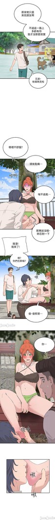 夏日深處 SUMMER 01-25 CHI manhwaroshi.blogspot.com