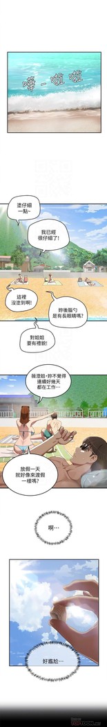 夏日深處 SUMMER 01-25 CHI manhwaroshi.blogspot.com