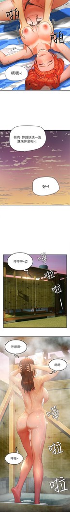 夏日深處 SUMMER 01-25 CHI manhwaroshi.blogspot.com