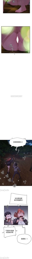 夏日深處 SUMMER 01-25 CHI manhwaroshi.blogspot.com