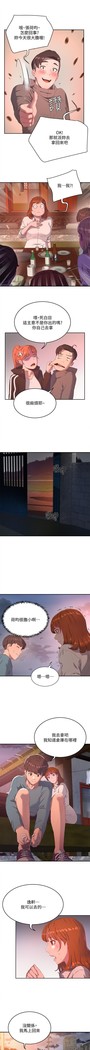 夏日深處 SUMMER 01-25 CHI manhwaroshi.blogspot.com