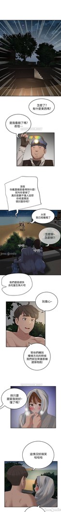 夏日深處 SUMMER 01-25 CHI manhwaroshi.blogspot.com