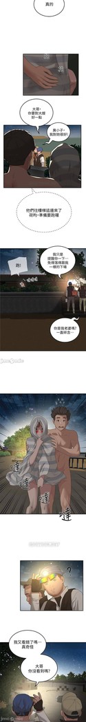 夏日深處 SUMMER 01-25 CHI manhwaroshi.blogspot.com