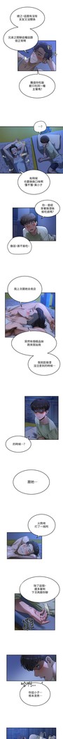 夏日深處 SUMMER 01-25 CHI manhwaroshi.blogspot.com