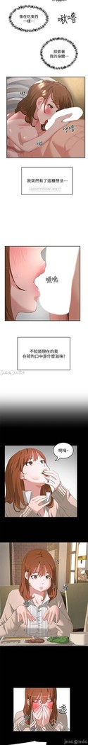 夏日深處 SUMMER 01-25 CHI manhwaroshi.blogspot.com