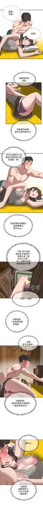 夏日深處 SUMMER 01-25 CHI manhwaroshi.blogspot.com