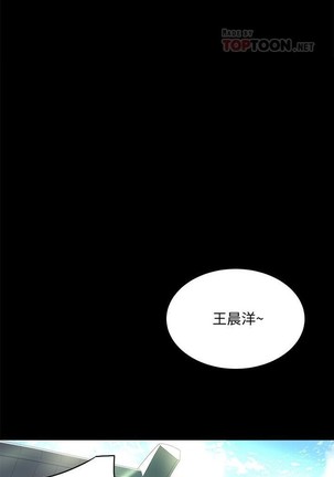夏日深處 SUMMER 01-25 CHI manhwaroshi.blogspot.com Page #112