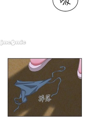 夏日深處 SUMMER 01-25 CHI manhwaroshi.blogspot.com Page #344