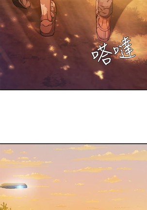夏日深處 SUMMER 01-25 CHI manhwaroshi.blogspot.com Page #51