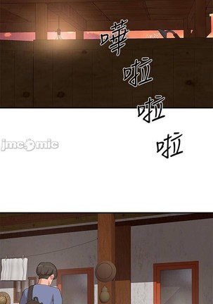 夏日深處 SUMMER 01-25 CHI manhwaroshi.blogspot.com Page #326