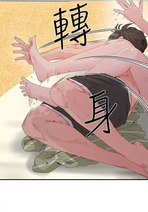 夏日深處 SUMMER 01-25 CHI manhwaroshi.blogspot.com Page #289