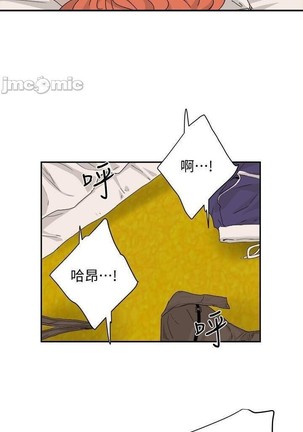 夏日深處 SUMMER 01-25 CHI manhwaroshi.blogspot.com Page #312