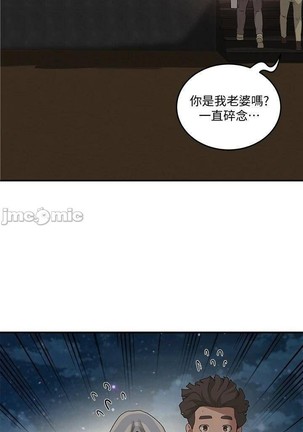 夏日深處 SUMMER 01-25 CHI manhwaroshi.blogspot.com Page #367