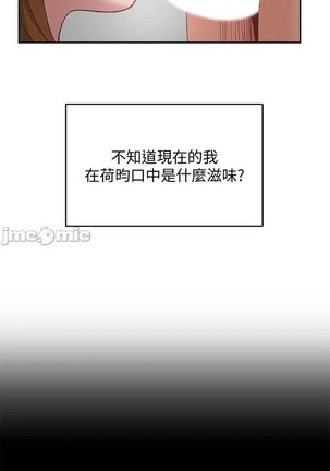 夏日深處 SUMMER 01-25 CHI manhwaroshi.blogspot.com Page #375